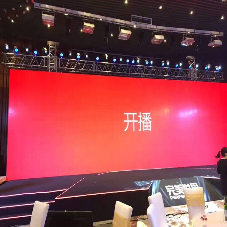 双滦P1.8室内全彩显示屏